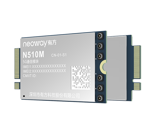 模块Neoway有方科技 N510M 5G通信模块 评估开发套件
